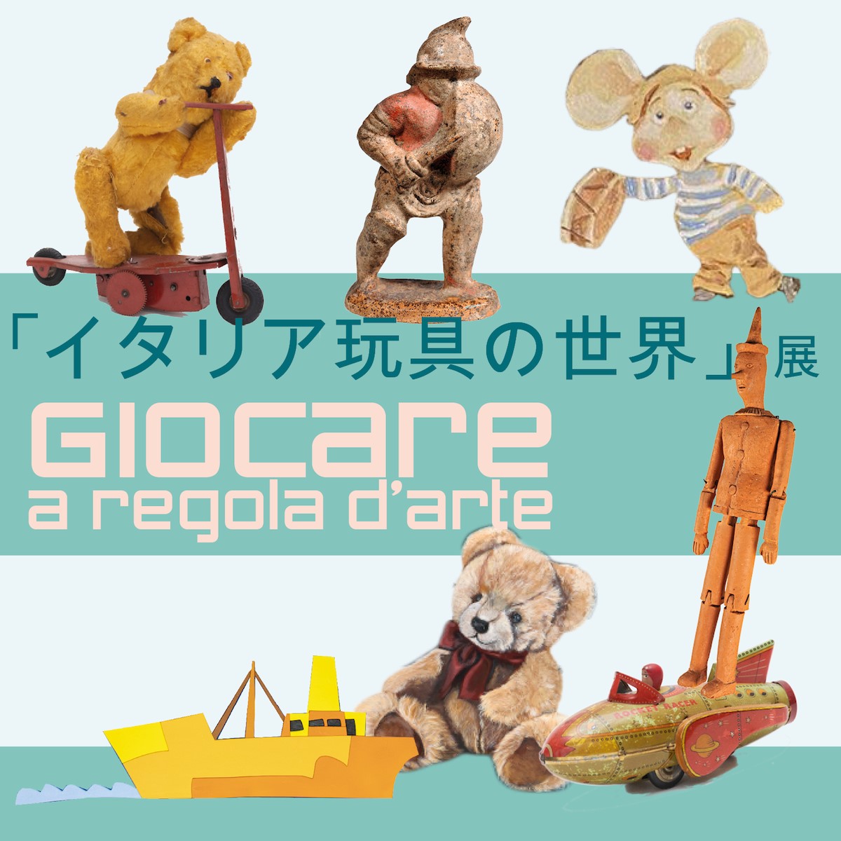 Giocare instagram