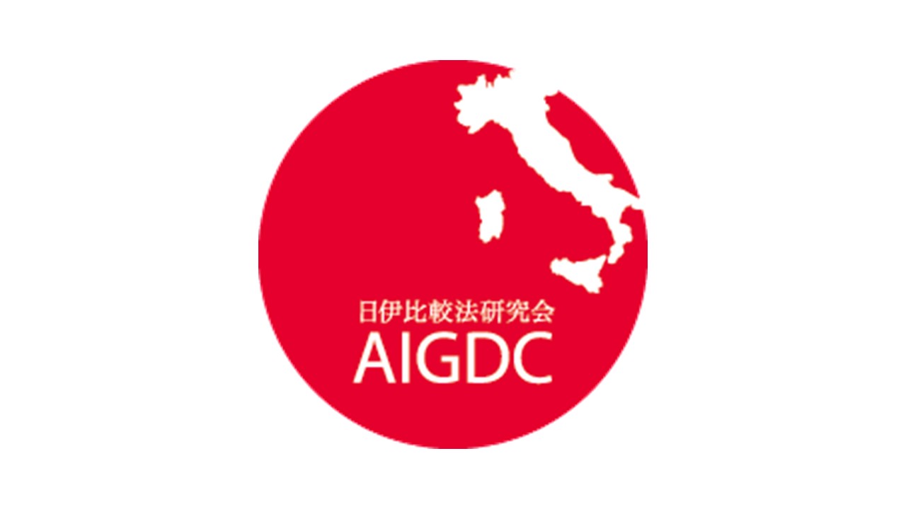 logo aigdc
