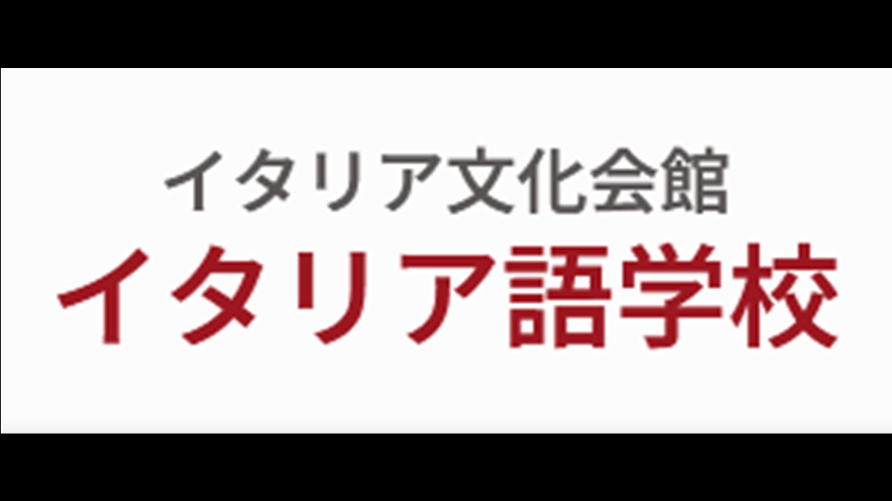 ページに移動 https://iictokyo.jp/