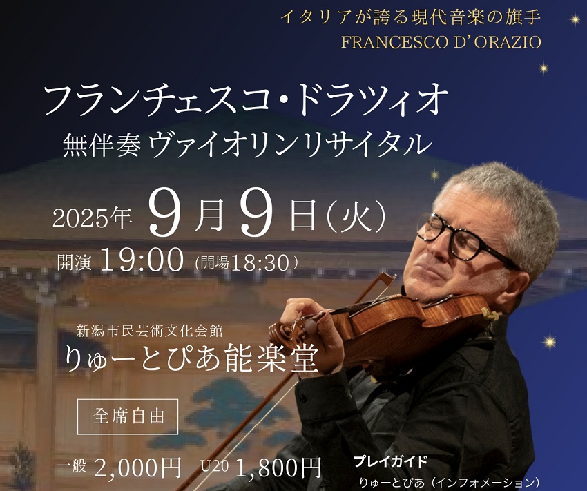 Foto_Niigata_sito