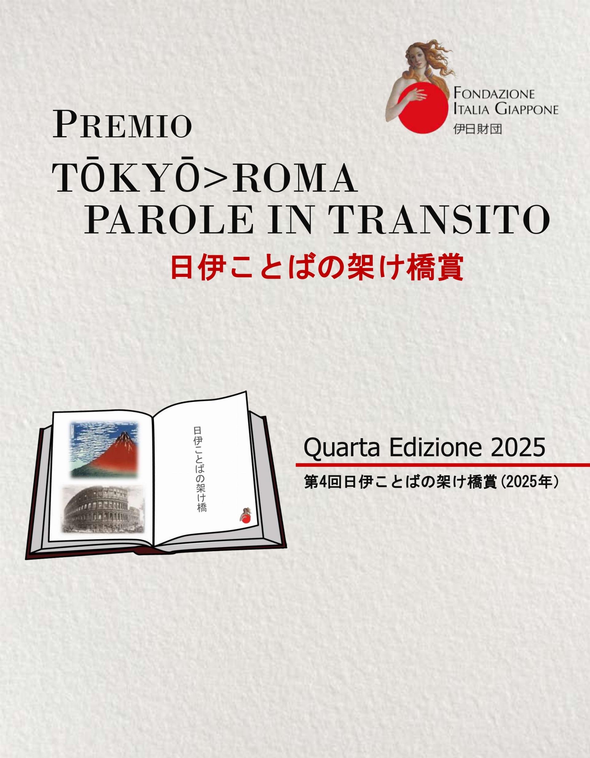 brochure_prt_2005_page-0001