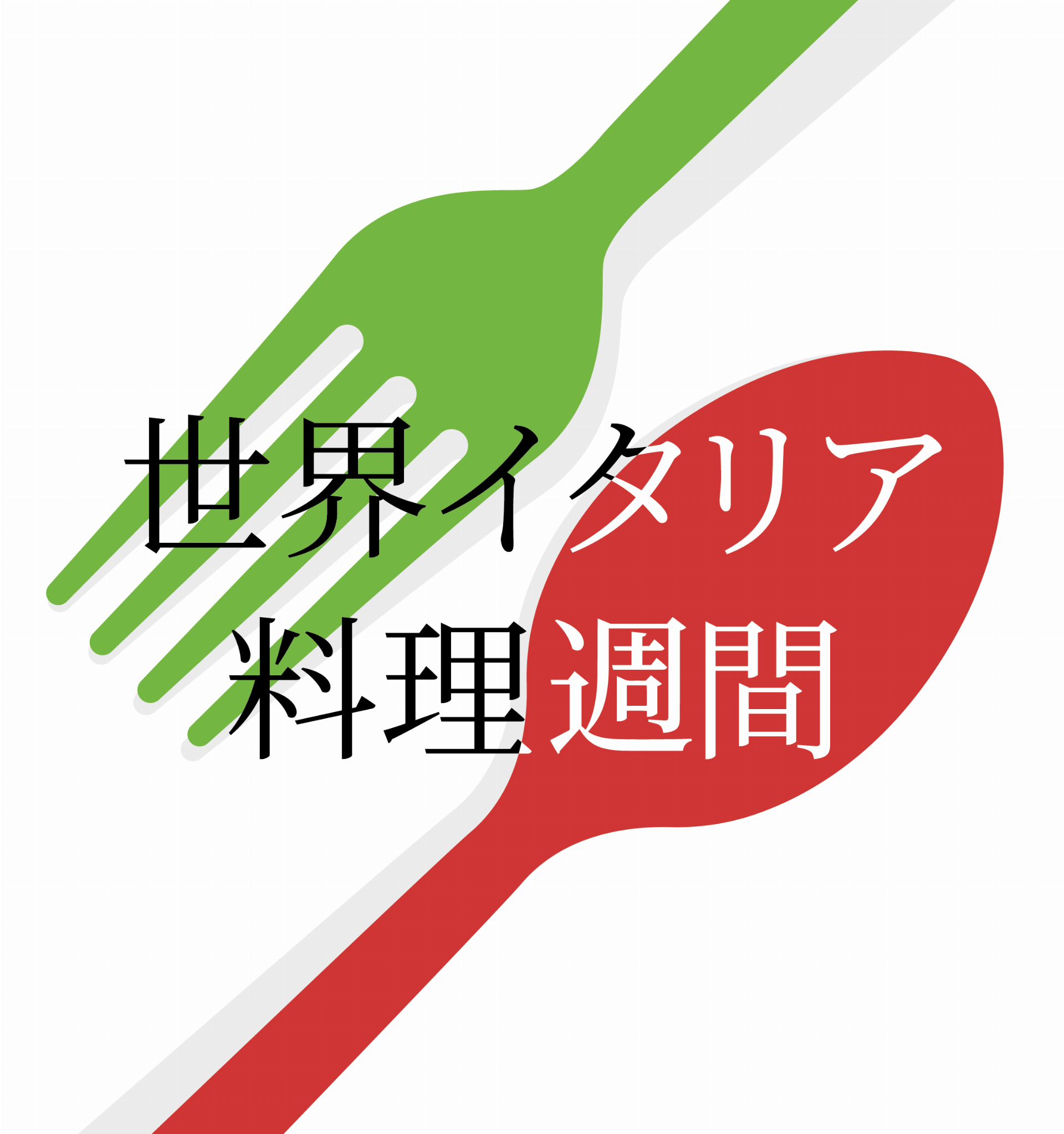 Logo SCIM giapponese CORRETTO