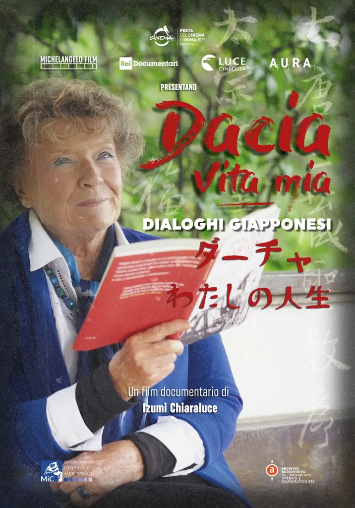 LOCANDINA-dacia-vita-mia-Copia-716×1024