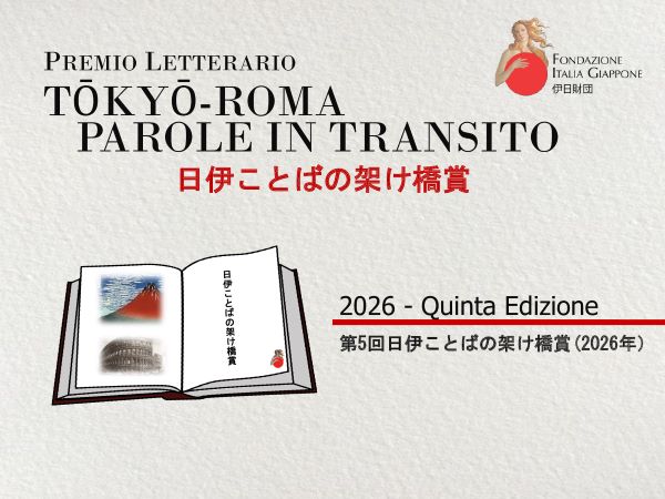 ridotta Main Visual per sito